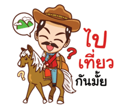 manly cowboy sticker #14511299