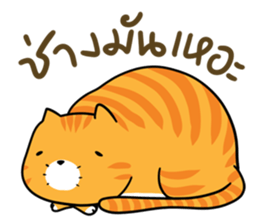 Fat Cat UI sticker #14511308