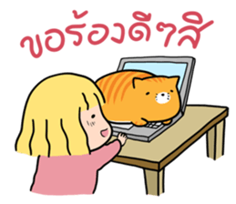 Fat Cat UI sticker #14511315