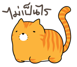 Fat Cat UI sticker #14511316