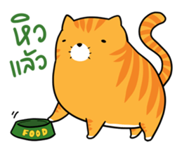 Fat Cat UI sticker #14511320