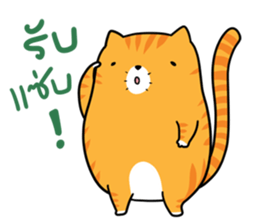 Fat Cat UI sticker #14511322