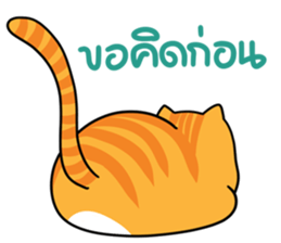 Fat Cat UI sticker #14511326