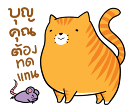 Fat Cat UI sticker #14511334