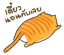 Fat Cat UI sticker #14511336