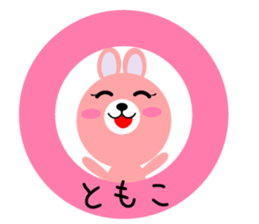 Daily life of a cute tomoko sticker #14511342