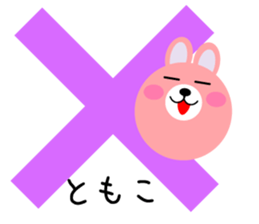 Daily life of a cute tomoko sticker #14511343