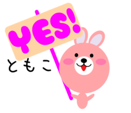 Daily life of a cute tomoko sticker #14511344