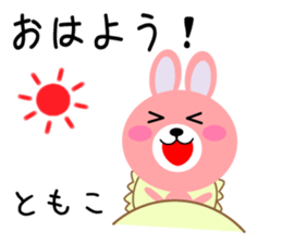 Daily life of a cute tomoko sticker #14511346