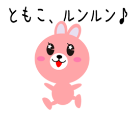 Daily life of a cute tomoko sticker #14511348