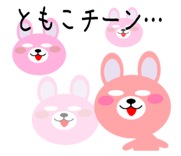 Daily life of a cute tomoko sticker #14511350