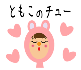 Daily life of a cute tomoko sticker #14511351