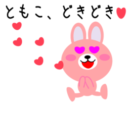 Daily life of a cute tomoko sticker #14511354