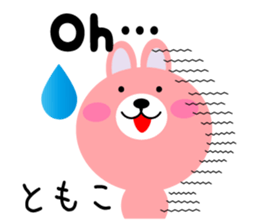 Daily life of a cute tomoko sticker #14511355