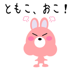 Daily life of a cute tomoko sticker #14511357