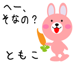 Daily life of a cute tomoko sticker #14511358