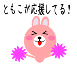 Daily life of a cute tomoko sticker #14511359