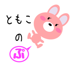 Daily life of a cute tomoko sticker #14511360