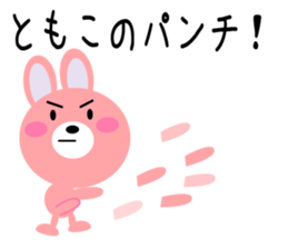 Daily life of a cute tomoko sticker #14511363