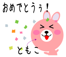 Daily life of a cute tomoko sticker #14511365