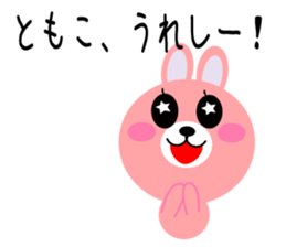 Daily life of a cute tomoko sticker #14511366