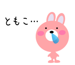 Daily life of a cute tomoko sticker #14511368