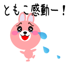 Daily life of a cute tomoko sticker #14511370