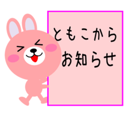 Daily life of a cute tomoko sticker #14511371