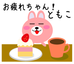 Daily life of a cute tomoko sticker #14511374