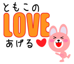 Daily life of a cute tomoko sticker #14511376