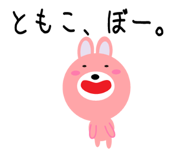 Daily life of a cute tomoko sticker #14511377