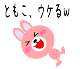 Daily life of a cute tomoko sticker #14511378