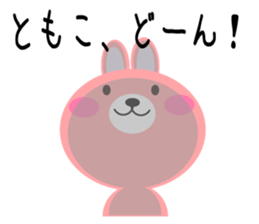 Daily life of a cute tomoko sticker #14511379