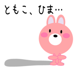 Daily life of a cute tomoko sticker #14511380