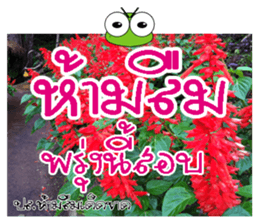 Post-it.Don't forget PluakPlease. sticker #14511392