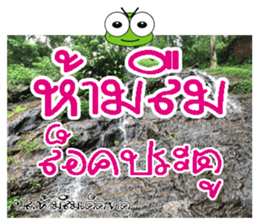 Post-it.Don't forget PluakPlease. sticker #14511407