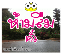 Post-it.Don't forget PluakPlease. sticker #14511408