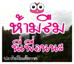 Post-it.Don't forget PluakPlease. sticker #14511410