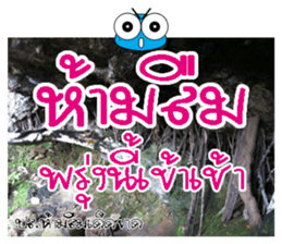 Post-it.Don't forget PluakPlease. sticker #14511411