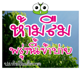 Post-it.Don't forget PluakPlease. sticker #14511412