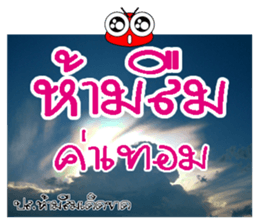 Post-it.Don't forget PluakPlease. sticker #14511414