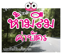 Post-it.Don't forget PluakPlease. sticker #14511415