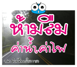 Post-it.Don't forget PluakPlease. sticker #14511416