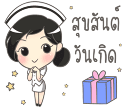 Mild Greeting Happy Birthday 2017 sticker #14511422