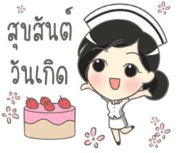 Mild Greeting Happy Birthday 2017 sticker #14511423