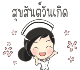 Mild Greeting Happy Birthday 2017 sticker #14511424