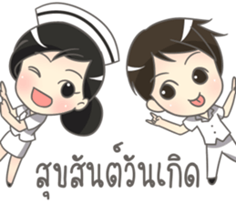 Mild Greeting Happy Birthday 2017 sticker #14511425