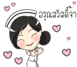 Mild Greeting Happy Birthday 2017 sticker #14511435