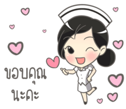 Mild Greeting Happy Birthday 2017 sticker #14511436