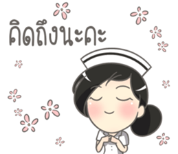 Mild Greeting Happy Birthday 2017 sticker #14511439